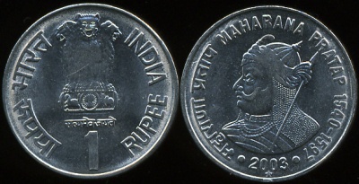 Индия. 1 рупия. 2003 (Unc)
