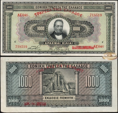 Греция. 1000 драхм (aXF) 1926