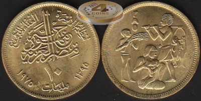 Египет. 10 миллимов. 1975 (Unc)