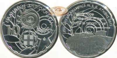 Греция. 10 евро. 2011 (Proof. Серебро)