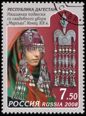 Россия. 2008. Нашивная подвеска со свадебного убора "Маргъал" (Почтовая марка. CTO Гашеная)