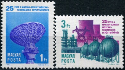 Венгрия. 1974. 25 лет советско-венгерскому научному сотрудничеству (Серия. MNH OG)