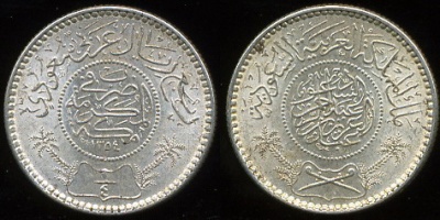 Саудовская Аравия. 1/4 риала. 1935 (Unc. Серебро)