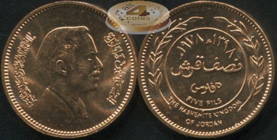 Иордания. 5 филс. 1978 (Unc)
