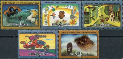 СССР. 1988. История советского мультфильма (Серия почтовых марок. MNH OG)