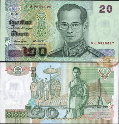 Таиланд. 20 бат (Unc) 2003-07