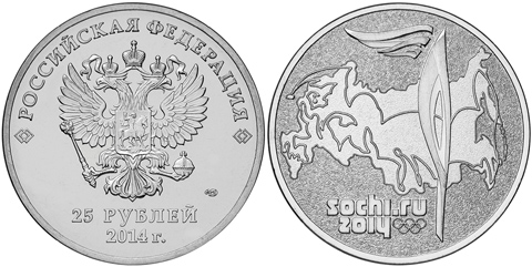 Олимпийский Факел. Сочи-2014 (Unc) СПМД-2014