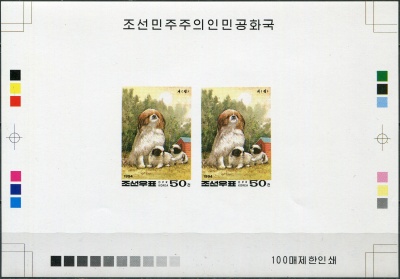 КНДР. 1994. Японский хин (Цветопроба. MNH OG. Неперфорированная)