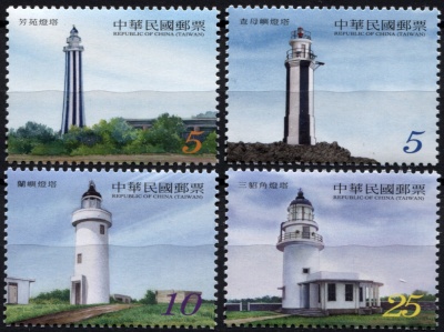 Тайвань. 2014. Маяки Тайваня (Серия. MNH OG)