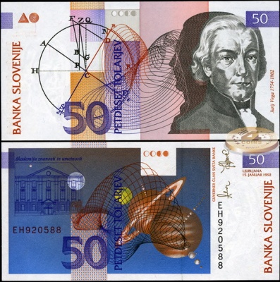 Словения. 50 толариев (Unc) 1992