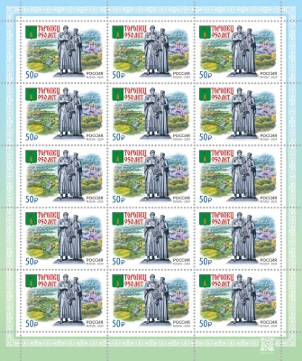 Россия. 2024. 950 лет г. Торопцу Тверской области (Малый лист. MNH OG)