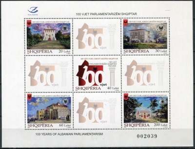 Албания. 2020. Столетие парламента Албании (Малый лист. MNH OG)