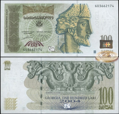 Грузия. 100 лари (Unc) 2004