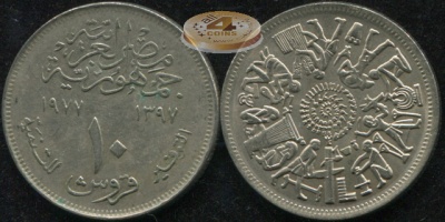 Египет. 10 пиастров. 1977 (Unc)