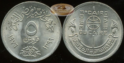 Египет. 5 пиастров. 1976 (Unc)