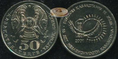 Казахстан. 50 тенге. 2001 (Unc)