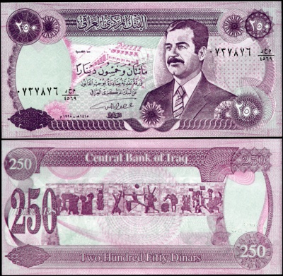 Ирак. 250 динар (Unc) 1995