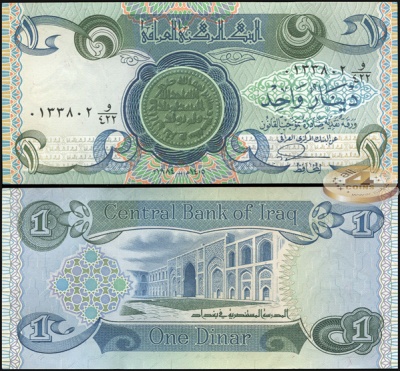 Ирак. 1 динар (Unc) 1984