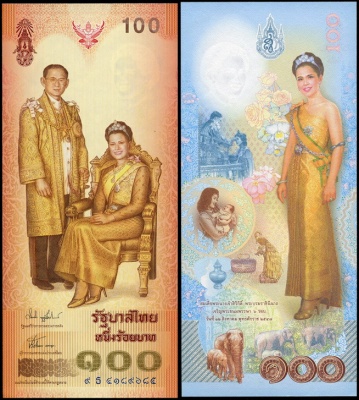 Таиланд. 100 бат (с фолдером) (Unc) 2004