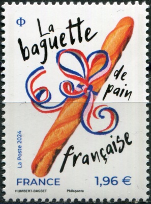 Франция. 2024. Багеты (Почтовая марка. MNH OG)