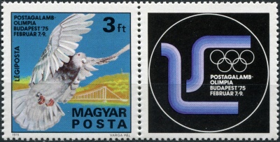 Венгрия. 1975. Олимпиада почтовых голубей (Сцепка. MNH OG)