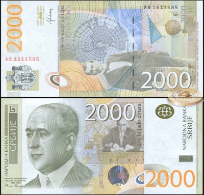 Сербия. 2000 динаров (Unc) 2012