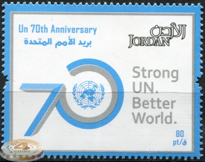 Иордания. 2015. 70 лет со дня основания ООН (Почтовая марка. MNH OG)