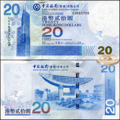 Гонконг. 20 долларов (Unc) 2005