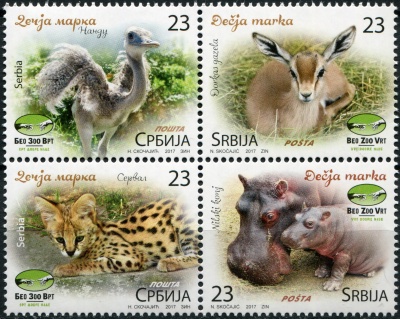 Сербия. 2017. Детёныши животных (Квартблок. MNH OG)
