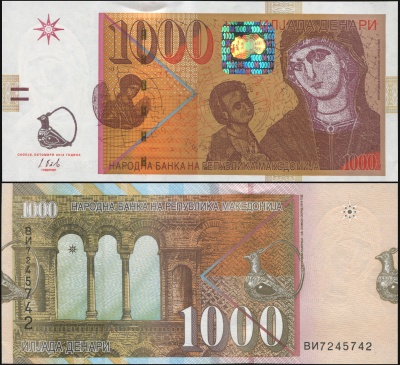 Македония. Банкнота 1000 денаров. 2013. Unc. Бумага. Кат# P.22c