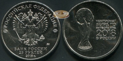 Россия. Монета 25 рублей. 2018(2017).ММД (Unc) Чемпионат мира по футболу FIFA 2018 в России Россия. Монета 25 рублей. 2018(2017).ММД (Unc) Чемпионат мира по футболу FIFA 2018 в России
