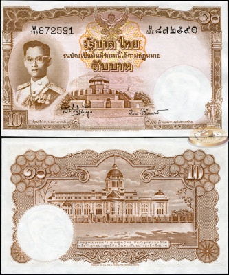 Таиланд. 10 бат (Unc) 1953