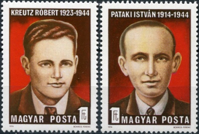 Венгрия. 1974. Бойцы Движения Сопротивления (Серия. MNH OG)