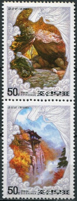 КНДР. 1997. Горы Кымгансан (Сцепка. MNH OG)