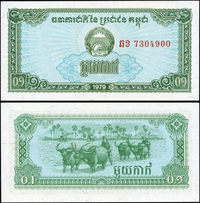 Камбоджа. 0.1 риеля (Unc) 1979