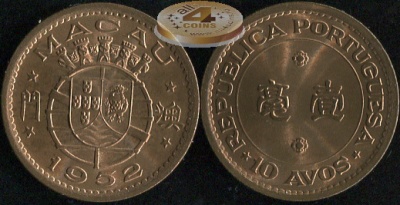 Макао (Португалия). 10 авос. 1952 (Unc)