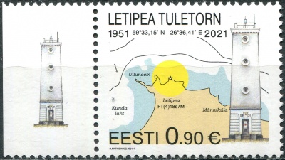 Эстония. 2021. Маяк Летипеа (1951) (Почтовая марка. MNH OG)