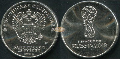 Россия. Монета 25 рублей. 2018.ММД (Unc) Чемпионат мира по футболу FIFA 2018 в России Россия. Монета 25 рублей. 2018.ММД (Unc) Чемпионат мира по футболу FIFA 2018 в России