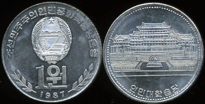 Корея Северная (КНДР). 1 вон. 1987 (Unc)