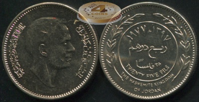 Иордания. 25 филс. 1977 (Unc)