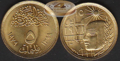 Египет. 10 миллимов. 1979 (Unc)