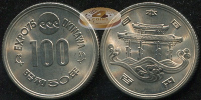 Япония. 100 йен. 1975 (Unc) Окинава Экспо '75