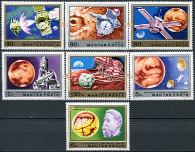 Венгрия. 1974. Исследования Марса (Серия. MNH OG)