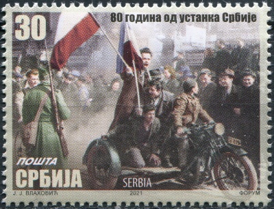 Сербия. 2021. 80-я годовщина Сербского восстания (Почтовая марка. MNH OG)