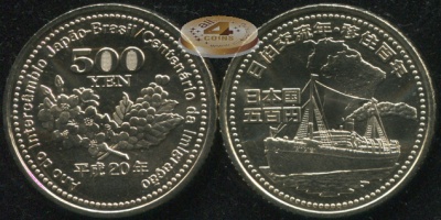 Япония. 500 йен. 2008 (Unc) 100 лет Японской эмиграции в Бразилию