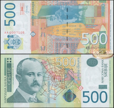 Сербия. 500 динаров (Unc) 2012