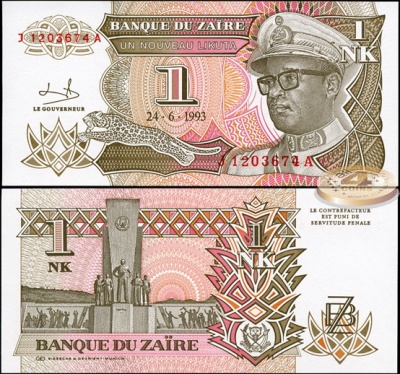 Заир. 1 новая ликута (Unc) 1993