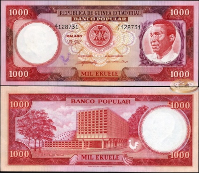 Экваториальная Гвинея. 1000 экуеле (Unc) 1975