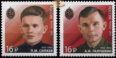 Россия. 2015. Военные контрразведчики (Серия. MNH OG)