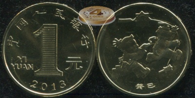 Китай. 1 юань. 2013 (Unc) Год Змеи